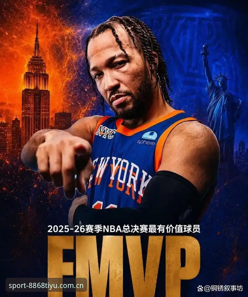 2026年NBA选秀大会五大悬念解析：从状元归属到后卫潮的决策博弈